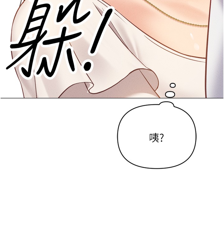 韩国污漫画 魯蛇社畜的金手指 第3话-你下面是在流汗吗? 194