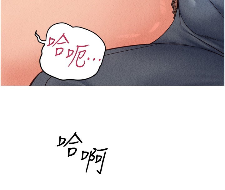 韩国污漫画 魯蛇社畜的金手指 第3话-你下面是在流汗吗? 223