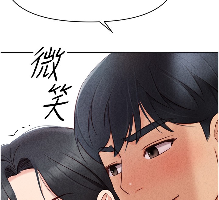 韩国污漫画 魯蛇社畜的金手指 第3话-你下面是在流汗吗? 227