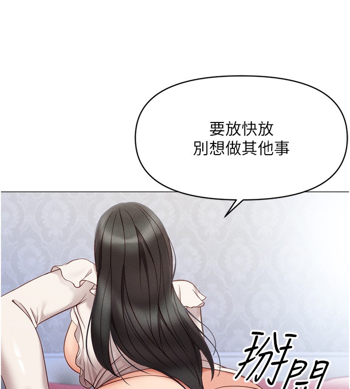 韩国污漫画 魯蛇社畜的金手指 第3话-你下面是在流汗吗? 244