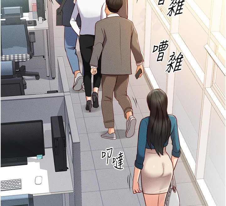 韩国污漫画 魯蛇社畜的金手指 第5话-告白、打炮无限循环 110