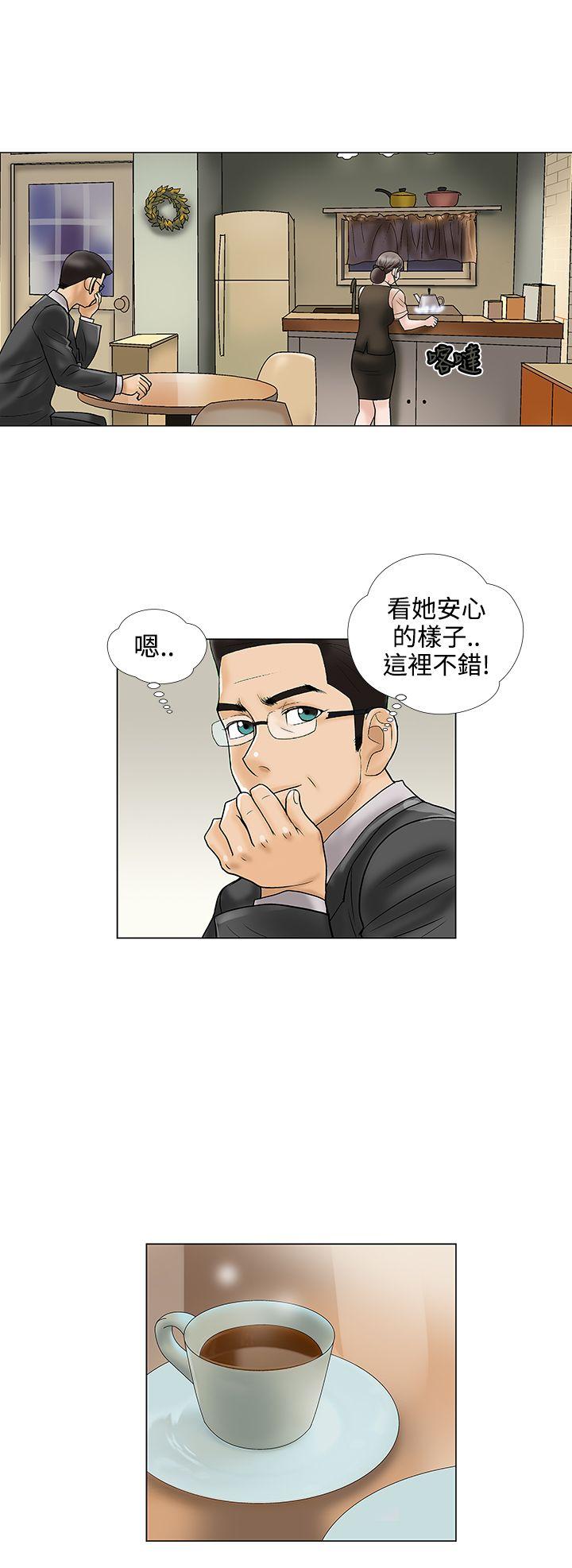 危险的爱(完结)  第12话 漫画图片4.jpg