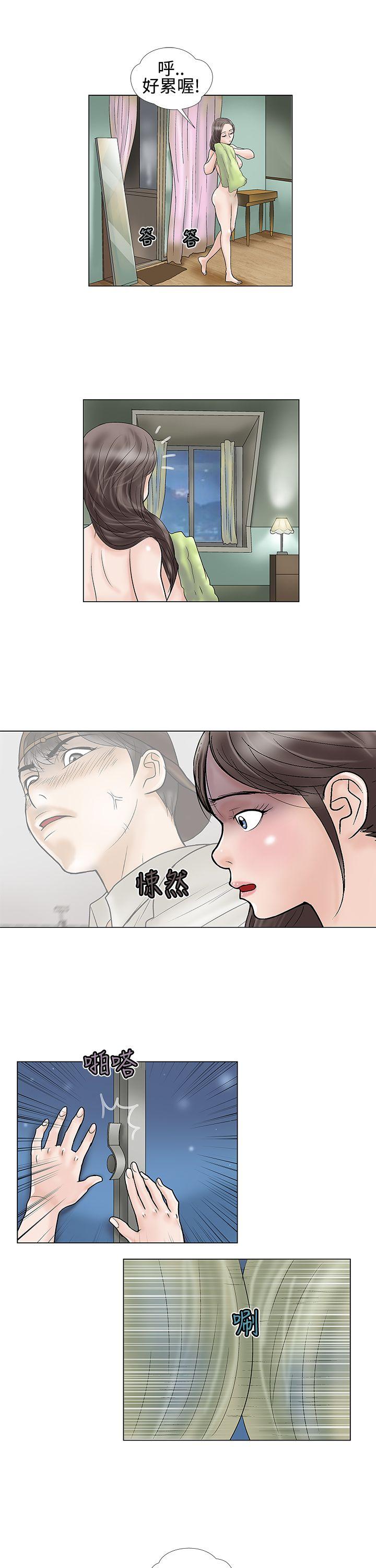 危险的爱(完结)  第13话 漫画图片7.jpg