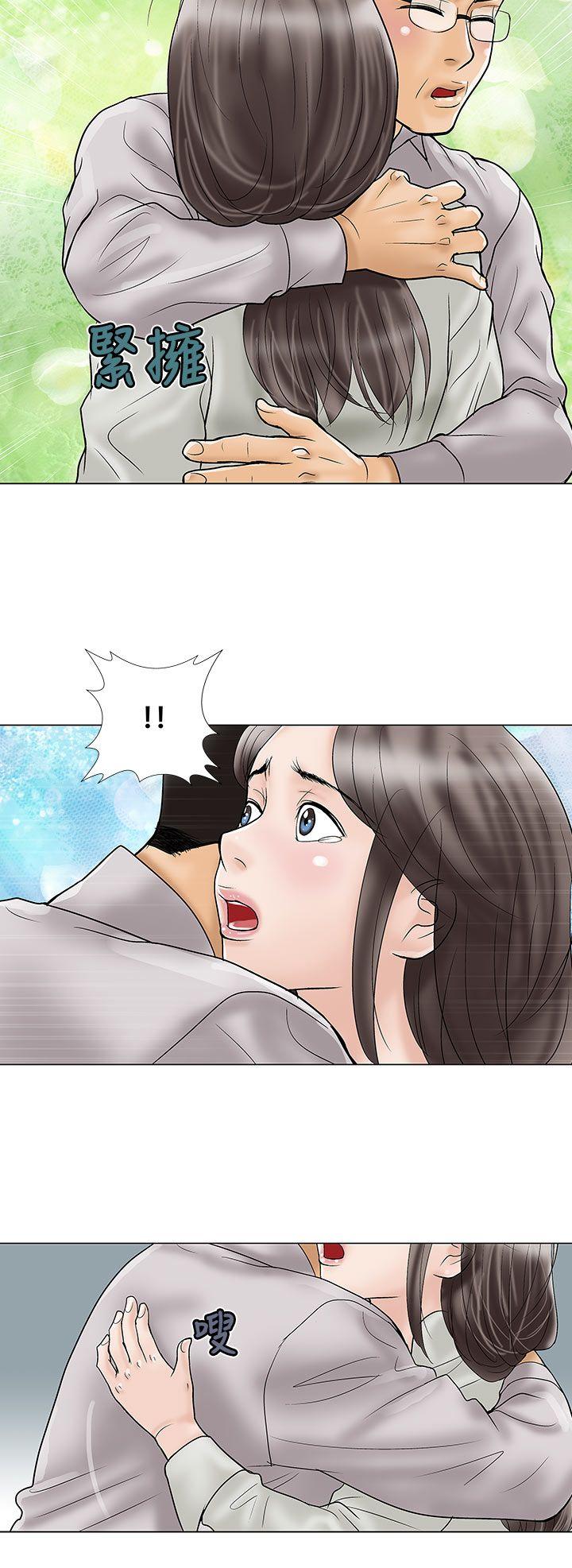 韩国污漫画 危險的愛(完結) 第15话 10