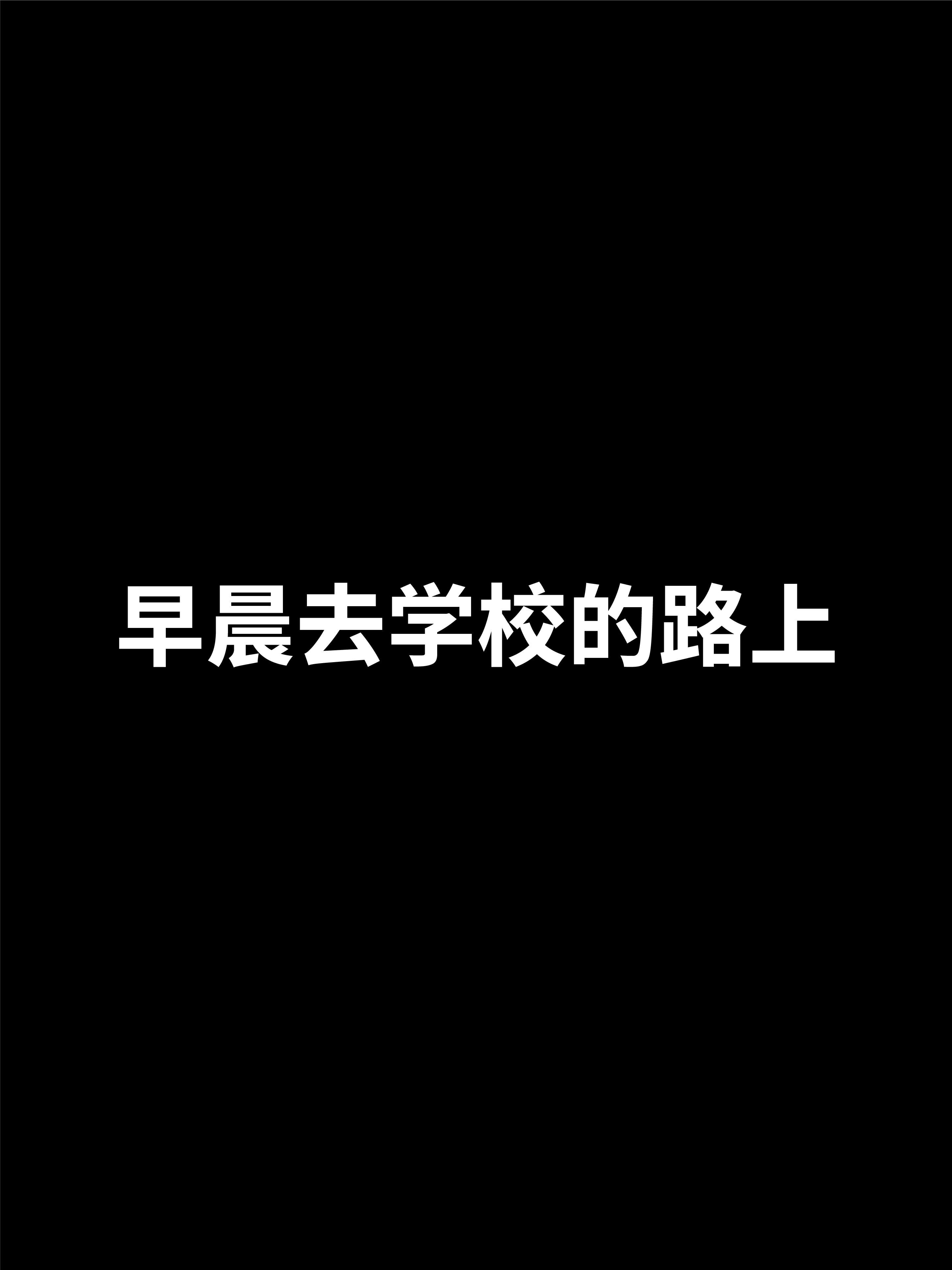 美母の墮 韩漫无遮挡 - 阅读 第04章 3