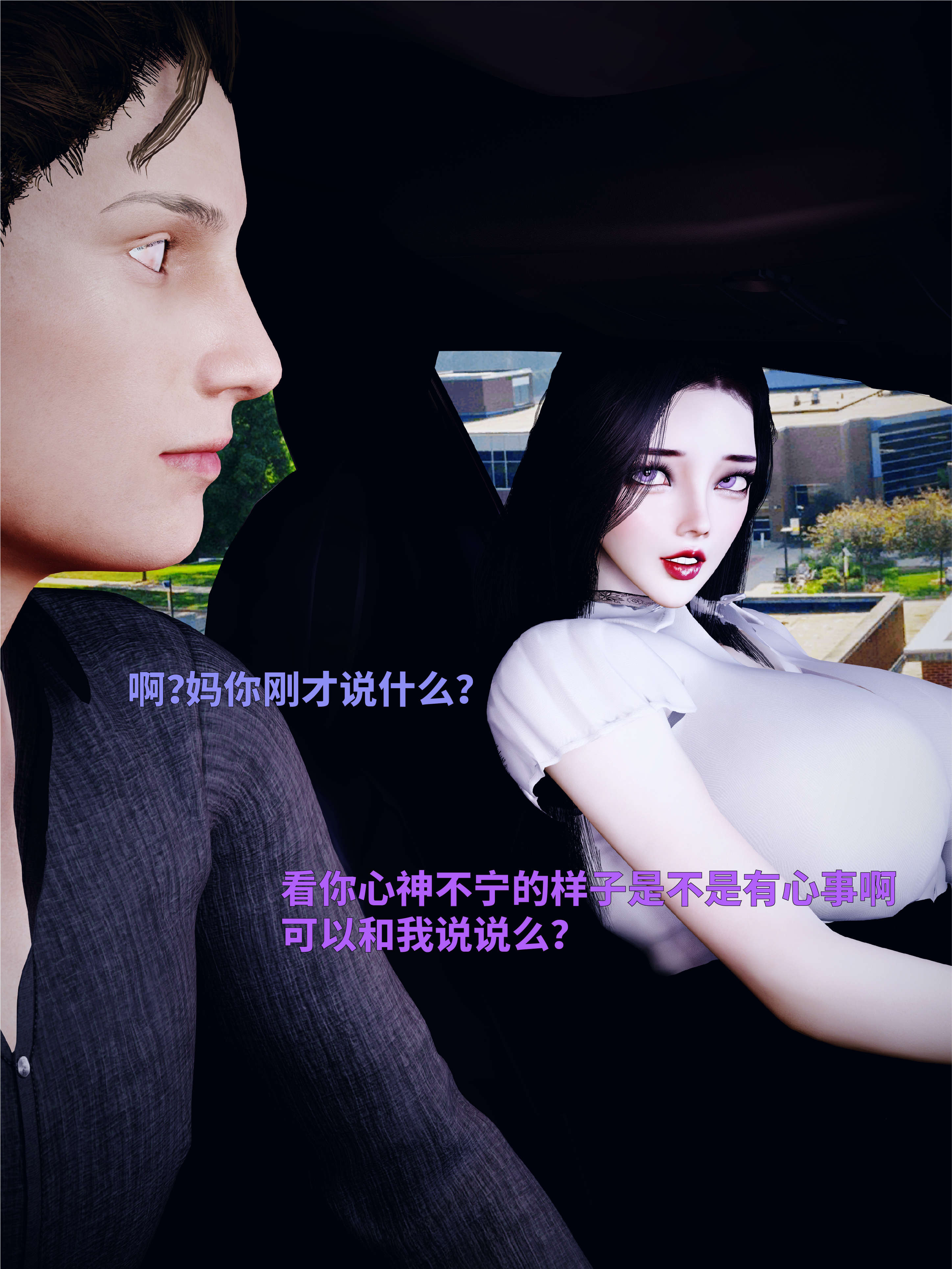 美母の墮 韩漫无遮挡 - 阅读 第04章 9