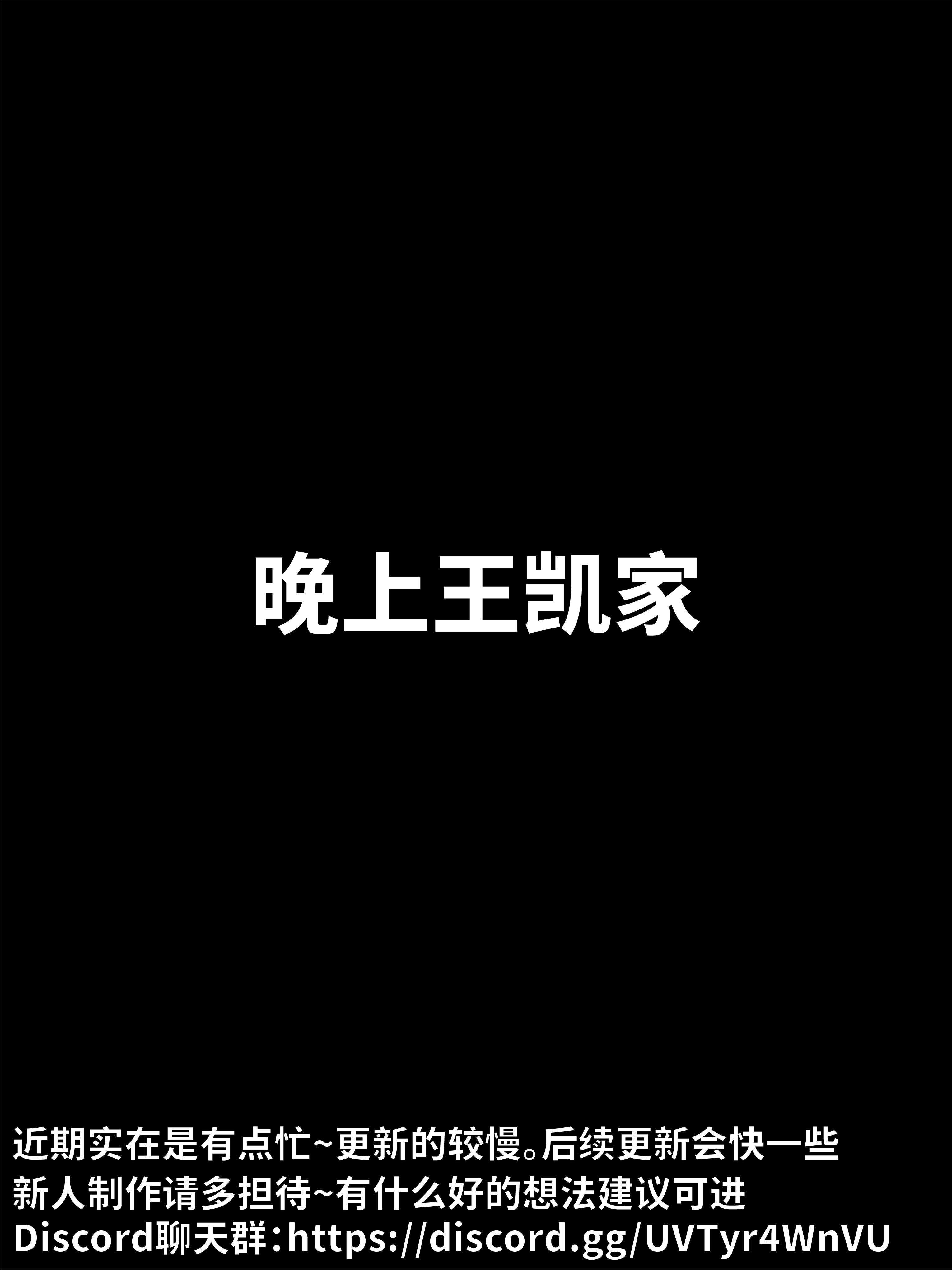 美母の墮 韩漫无遮挡 - 阅读 第07章 3