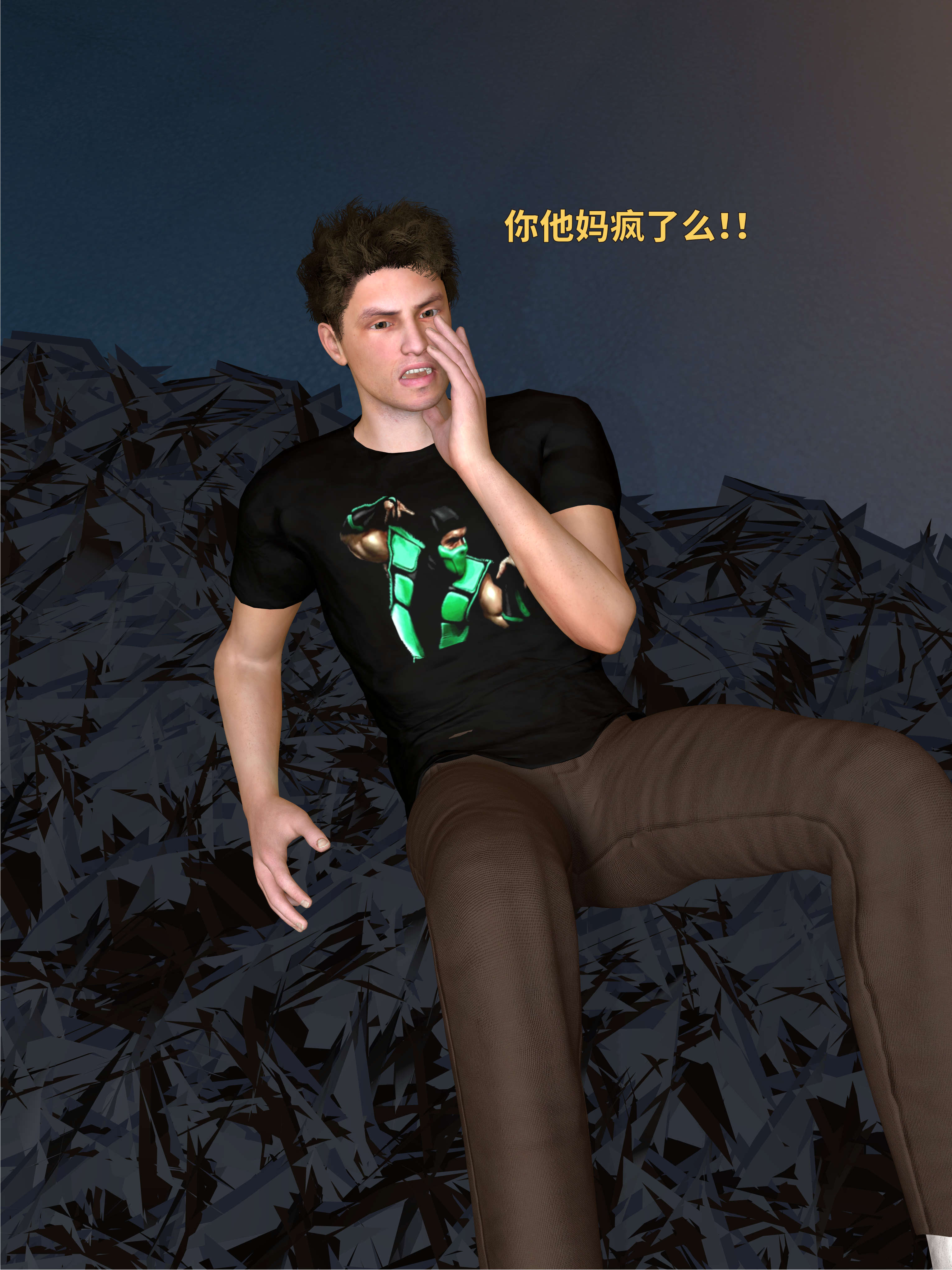 美母の墮 韩漫无遮挡 - 阅读 第07章 8