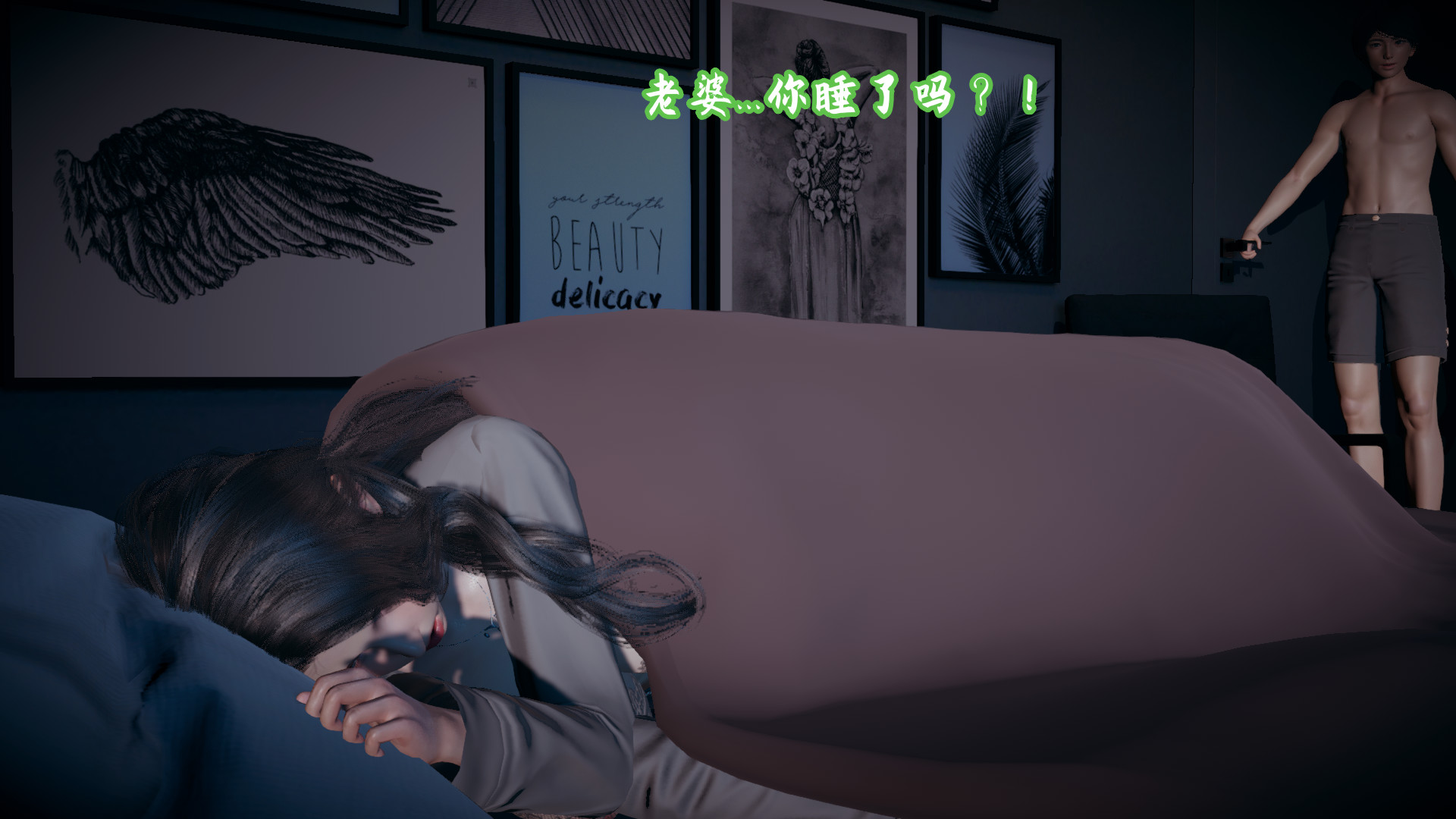 美母任務書 韩漫无遮挡 - 阅读 第08章 6