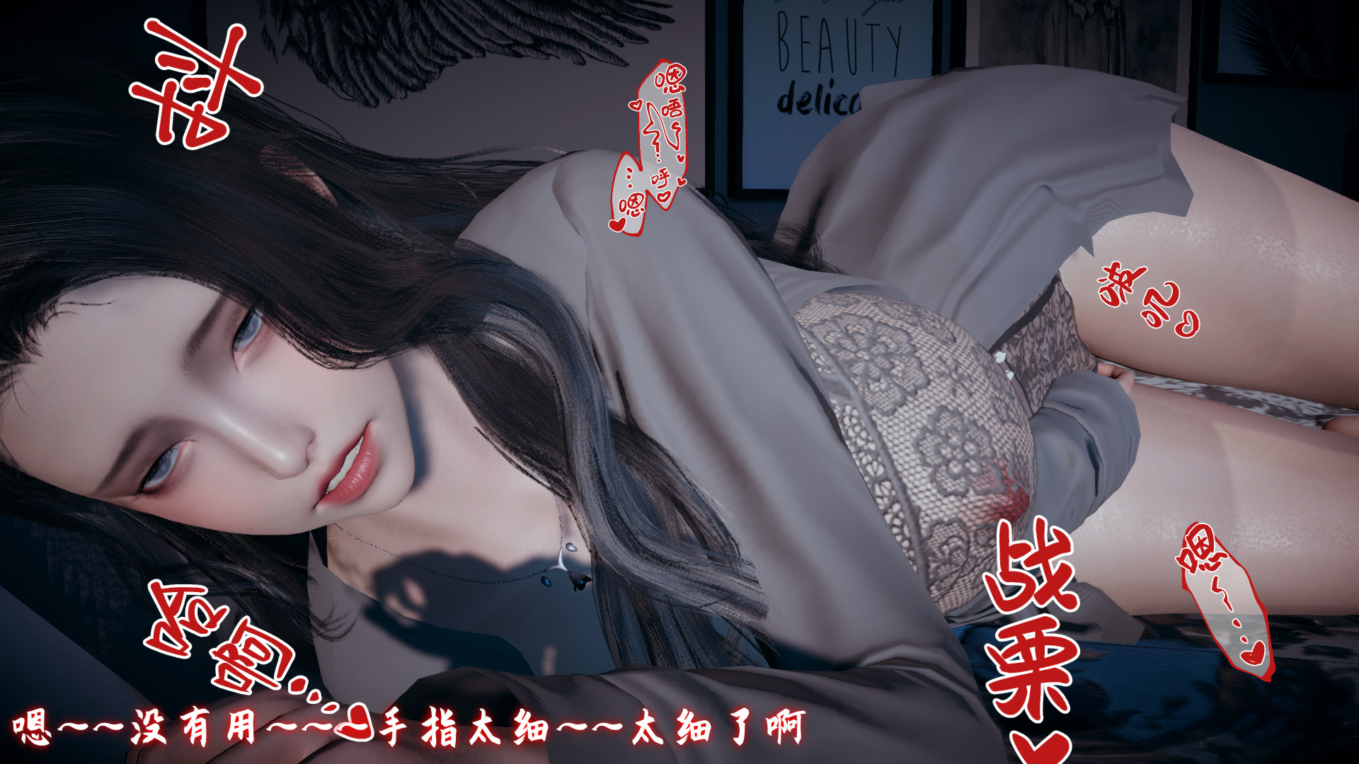 美母任務書 韩漫无遮挡 - 阅读 第08章 4