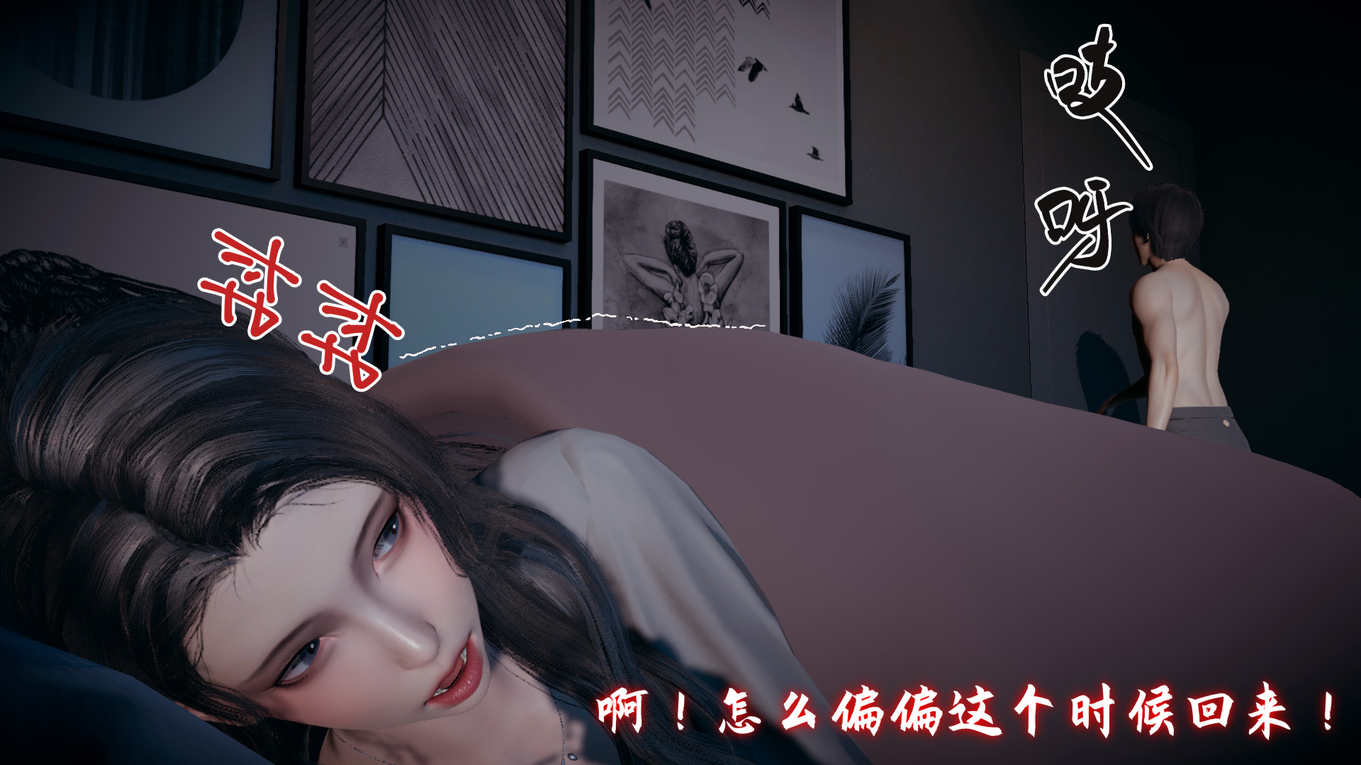 美母任務書 韩漫无遮挡 - 阅读 第08章 5
