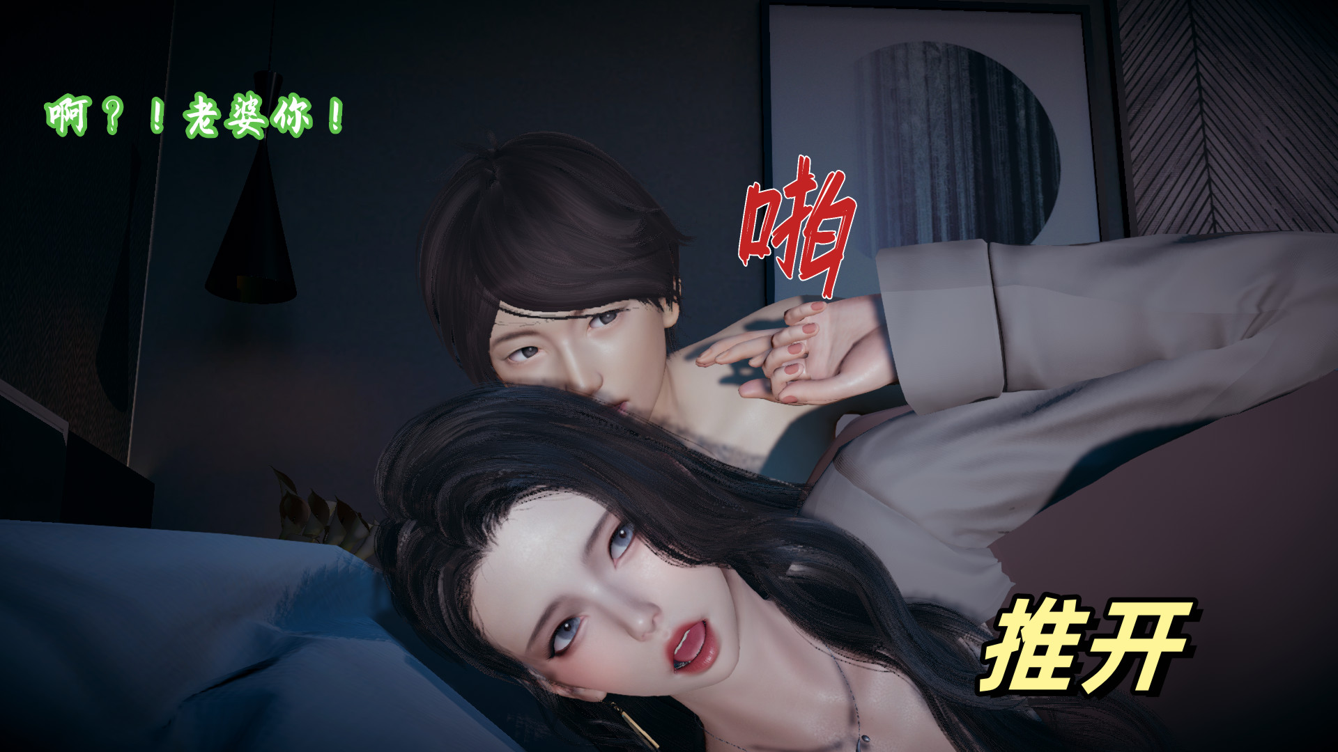美母任務書 韩漫无遮挡 - 阅读 第08章 9
