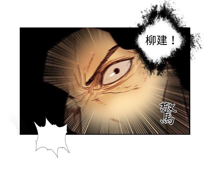 觉醒(完结)  第11话证据 漫画图片12.jpg