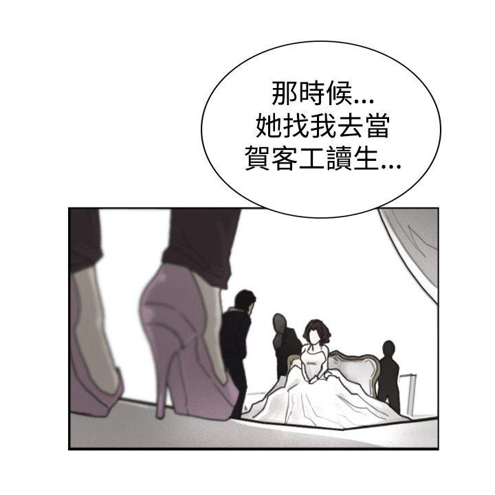 觉醒(完结)  第14话作战-2 漫画图片12.jpg