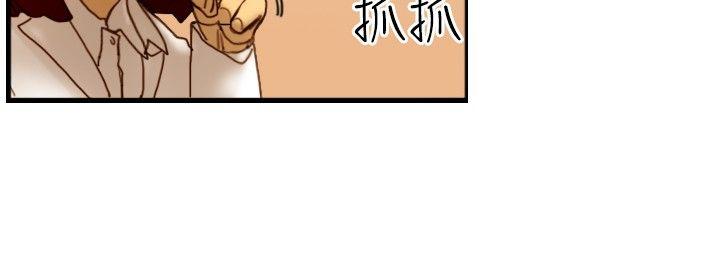 觉醒(完结)  第14话作战-2 漫画图片15.jpg