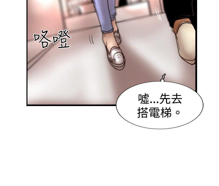 觉醒(完结)  第22话刀与威而钢 漫画图片20.jpg