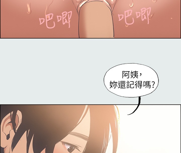 韩国污漫画 縱夏夜之夢(無碼版) 第29话-插入我朋友出生的地方 6