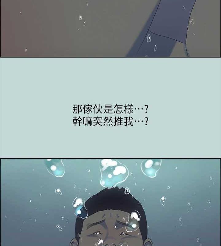 韩漫《纵夏夜之梦(无码版)》第43話-在老師傢過夜 全集在线阅读 4