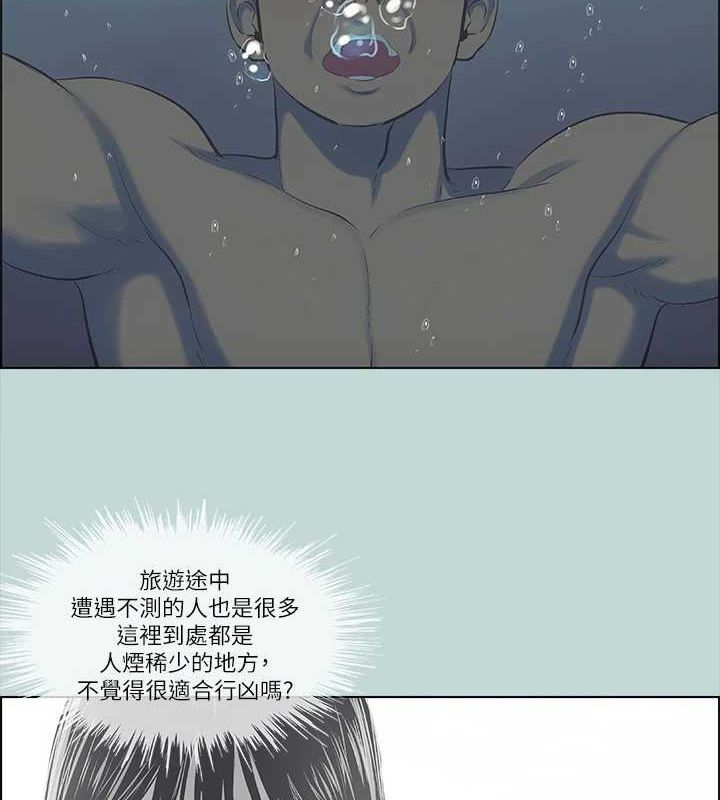 韩漫《纵夏夜之梦(无码版)》第43話-在老師傢過夜 全集在线阅读 5