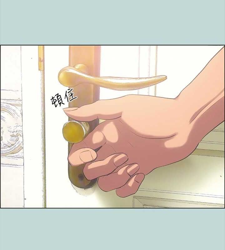 韩漫《纵夏夜之梦(无码版)》第44話-我要讓你雞癢難耐 全集在线阅读 7