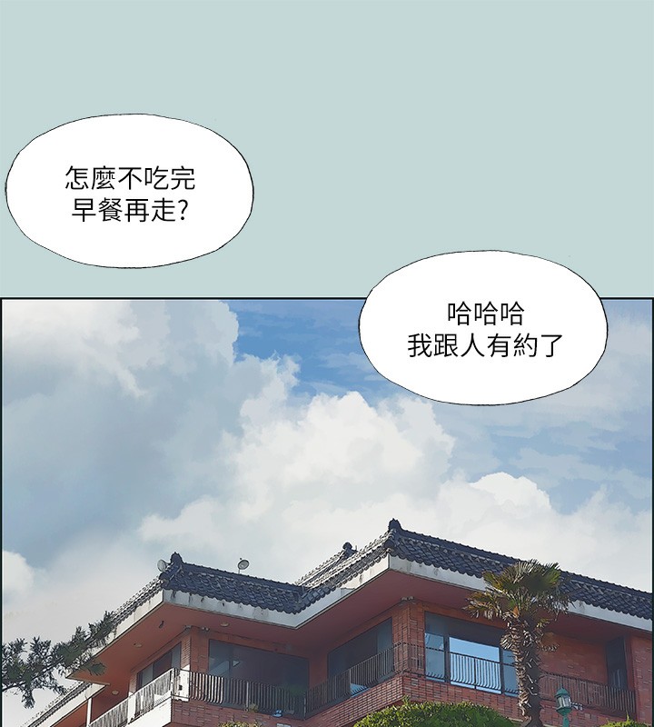 韩漫《纵夏夜之梦(无码版)》第45話-好想大幹特幹 全集在线阅读 2