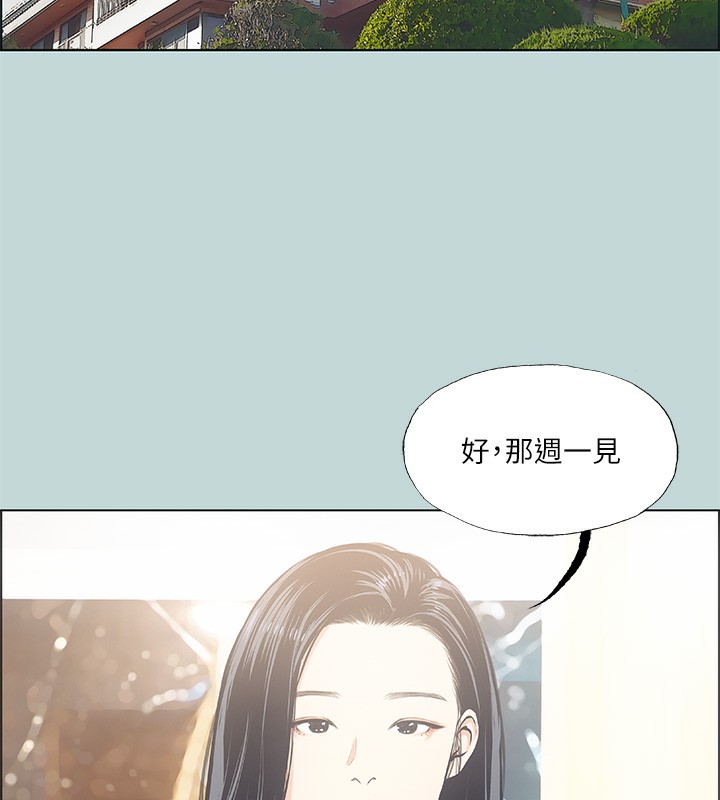 韩漫《纵夏夜之梦(无码版)》第45話-好想大幹特幹 全集在线阅读 3