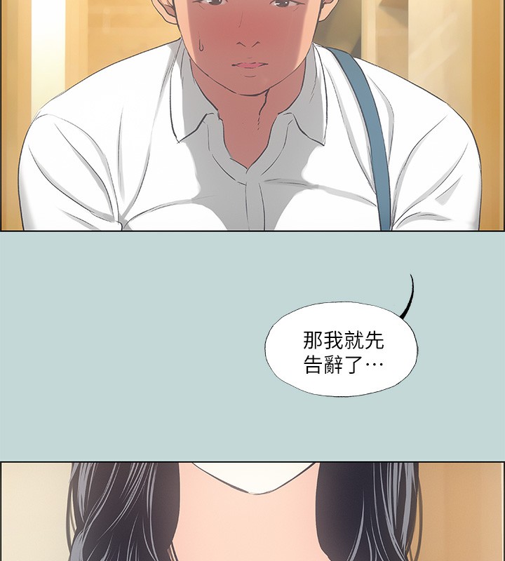 韩漫《纵夏夜之梦(无码版)》第45話-好想大幹特幹 全集在线阅读 6