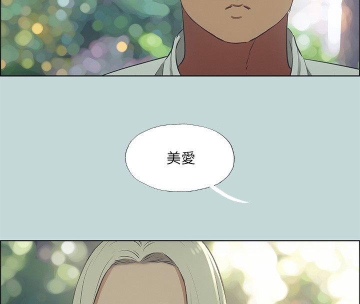韩漫《纵夏夜之梦(无码版)》第46話-飯店激戰的序幕 全集在线阅读 5