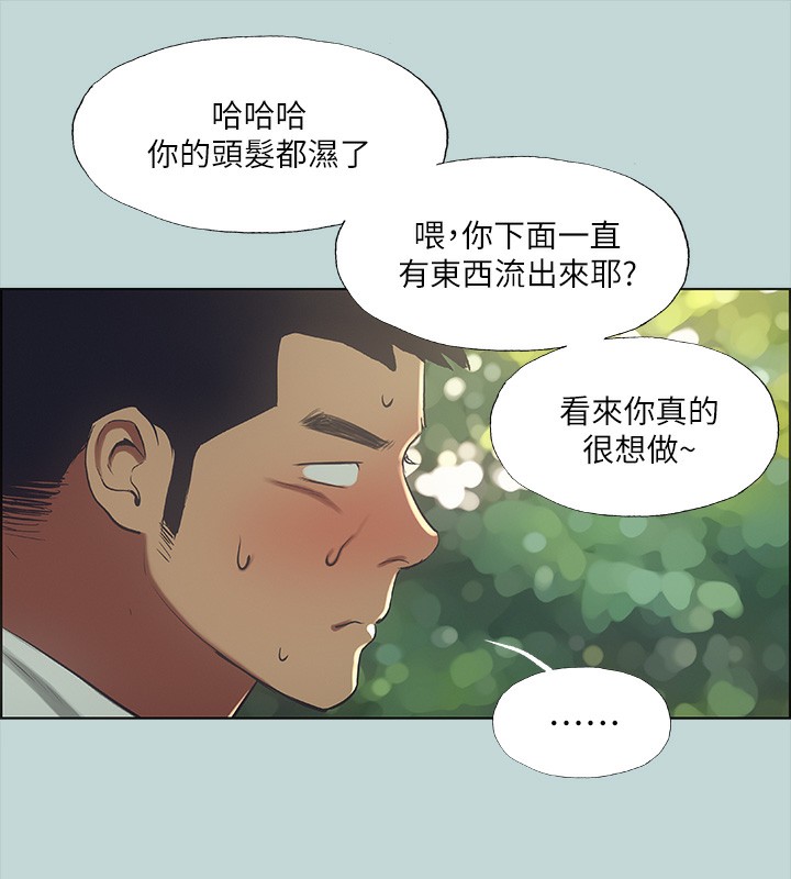 韩漫《纵夏夜之梦(无码版)》第46話-飯店激戰的序幕 全集在线阅读 8