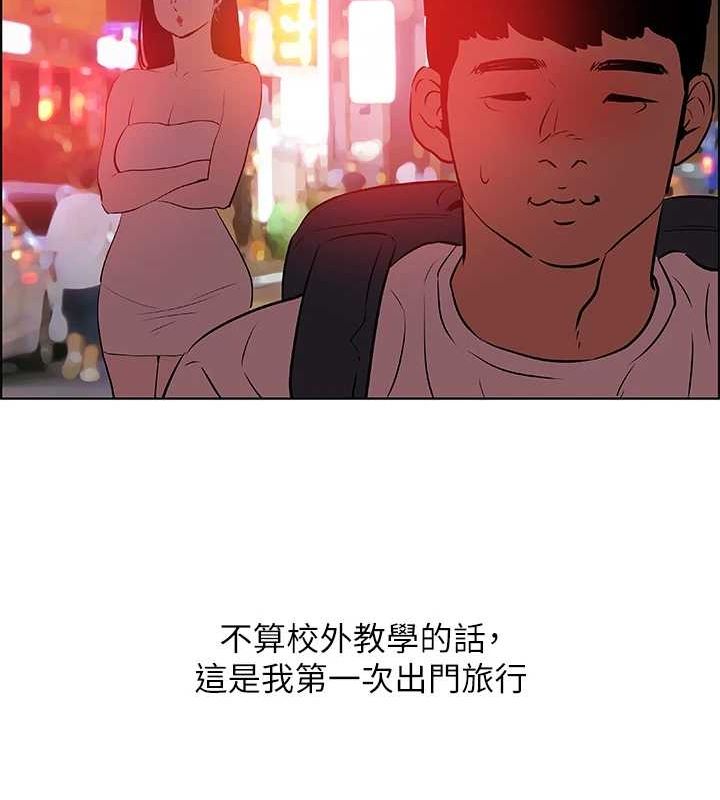 韩漫《纵夏夜之梦(无码版)》第52話-第一次被吹 全集在线阅读 8