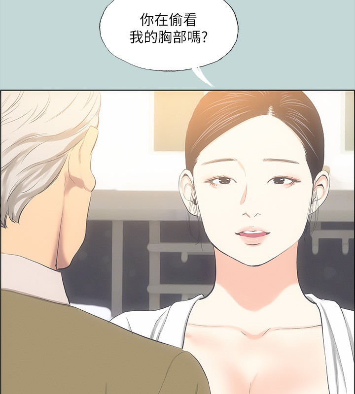 縱夏夜之夢(無碼版) 韩漫无遮挡 - 阅读 第48话-欲求不满的小头 3