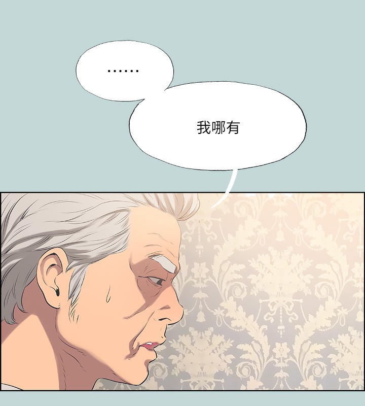 縱夏夜之夢(無碼版) 韩漫无遮挡 - 阅读 第48话-欲求不满的小头 8