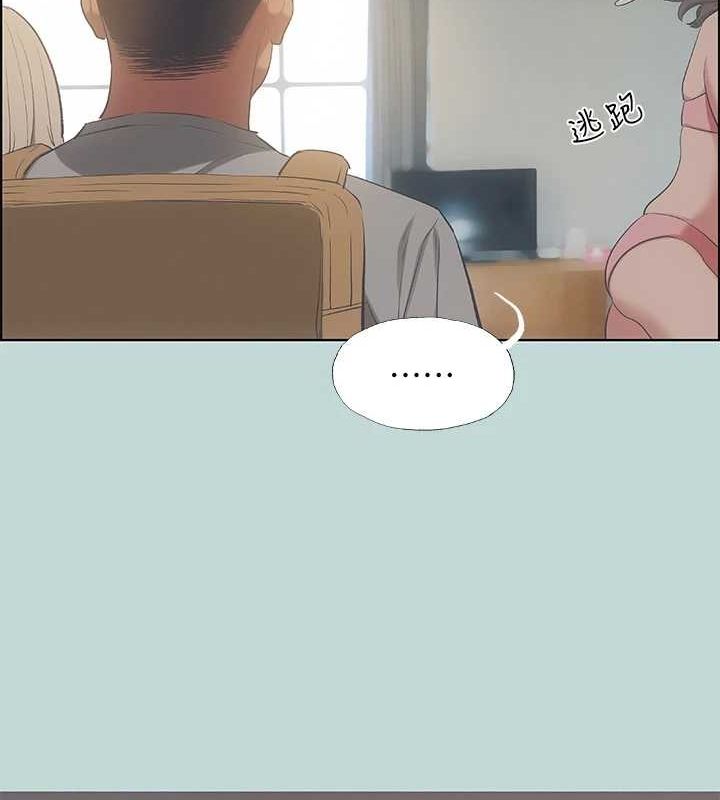 縱夏夜之夢(無碼版) 韩漫无遮挡 - 阅读 第49话-两女一男共处一室 4