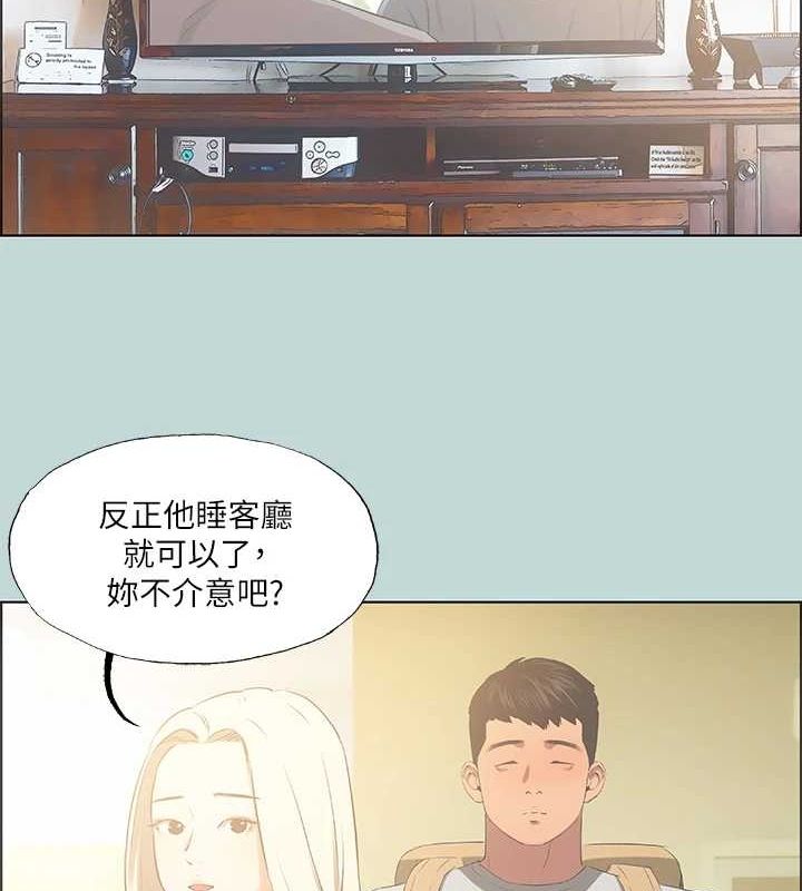 縱夏夜之夢(無碼版) 韩漫无遮挡 - 阅读 第49话-两女一男共处一室 8