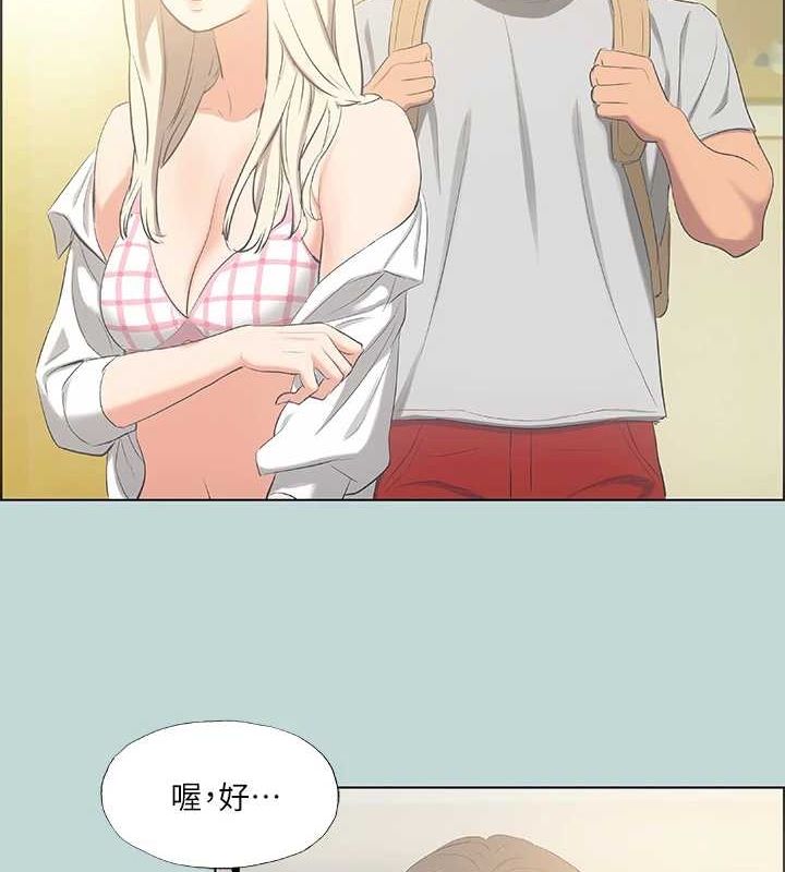 縱夏夜之夢(無碼版) 韩漫无遮挡 - 阅读 第49话-两女一男共处一室 9