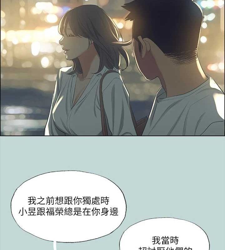 縱夏夜之夢(無碼版) 韩漫无遮挡 - 阅读 第51话-露出本性的善郁 2