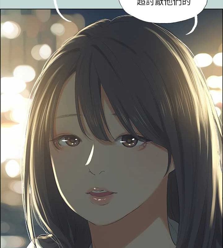 縱夏夜之夢(無碼版) 韩漫无遮挡 - 阅读 第51话-露出本性的善郁 3