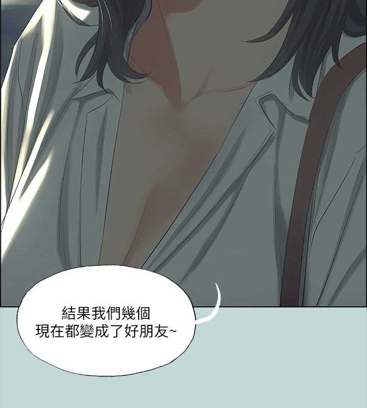 縱夏夜之夢(無碼版) 韩漫无遮挡 - 阅读 第51话-露出本性的善郁 4