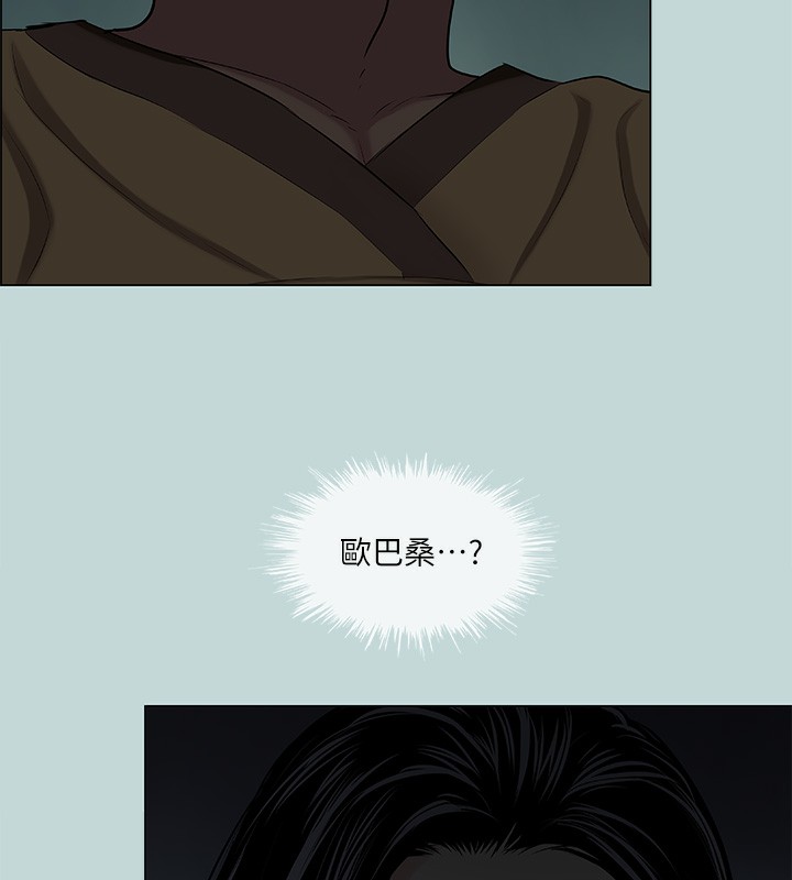 縱夏夜之夢(無碼版) 韩漫无遮挡 - 阅读 第53话-人妻的少女时光 3
