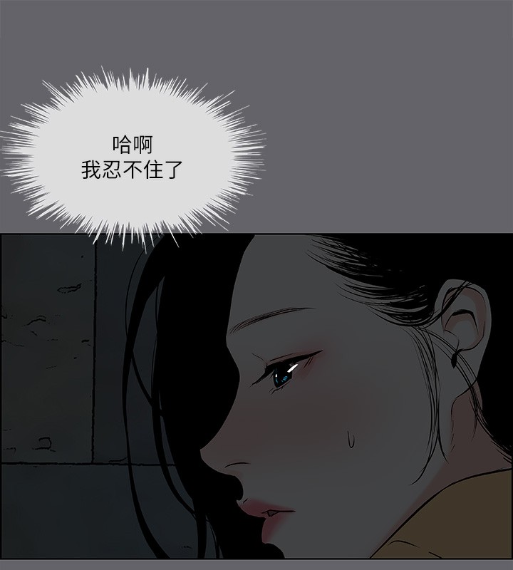 縱夏夜之夢(無碼版) 韩漫无遮挡 - 阅读 第54话-一箭双雕 2