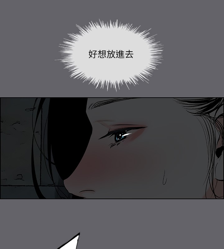 縱夏夜之夢(無碼版) 韩漫无遮挡 - 阅读 第54话-一箭双雕 3
