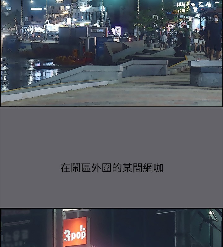 縱夏夜之夢(無碼版) 韩漫无遮挡 - 阅读 第57话-小鲜肉吃到饱 2