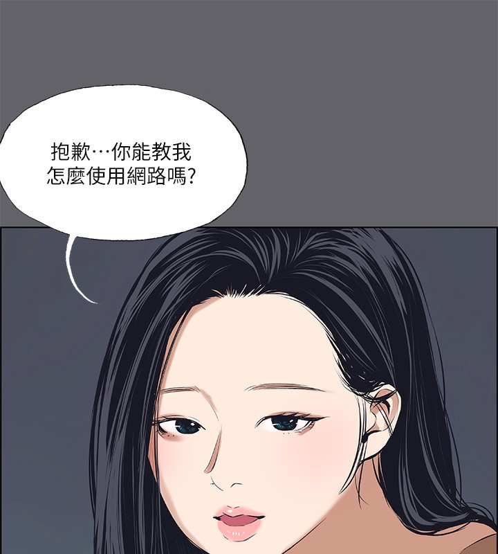 縱夏夜之夢(無碼版) 韩漫无遮挡 - 阅读 第57话-小鲜肉吃到饱 7