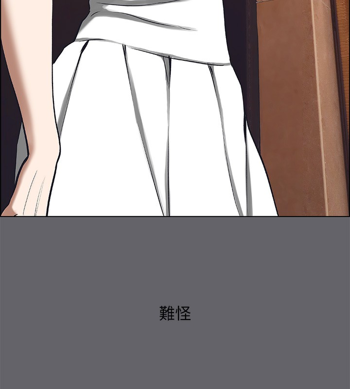 縱夏夜之夢(無碼版) 韩漫无遮挡 - 阅读 第58话-随CALL随到的鲜肉外送员 7