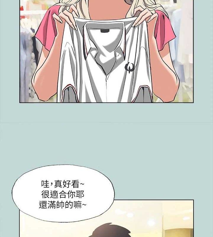 縱夏夜之夢(無碼版) 韩漫无遮挡 - 阅读 第60话-青梅竹马让人心痒痒 6