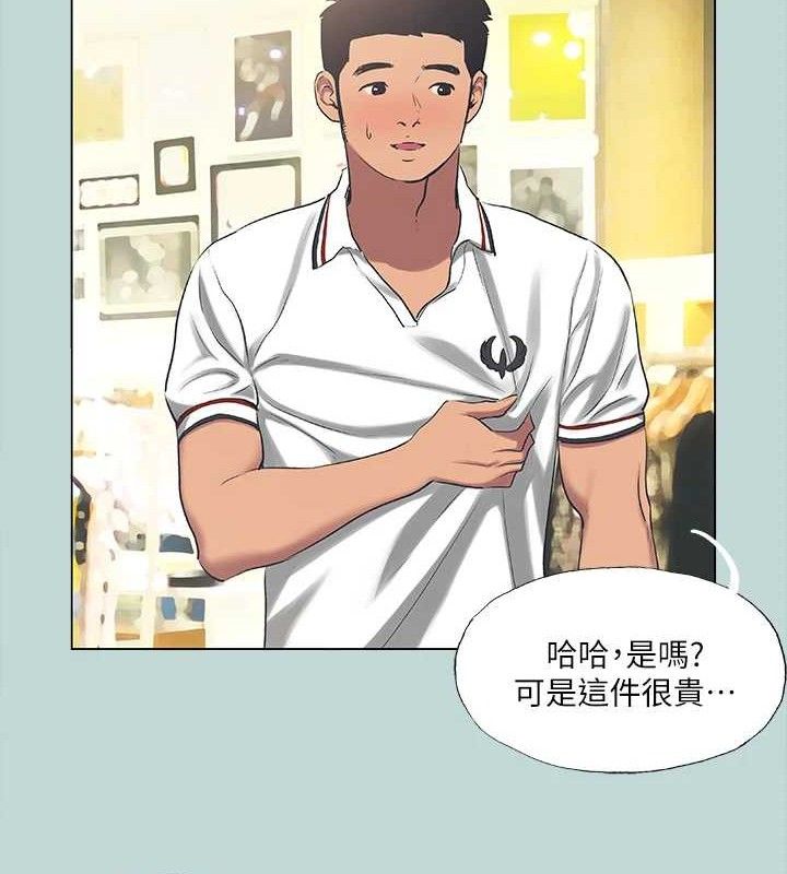 縱夏夜之夢(無碼版) 韩漫无遮挡 - 阅读 第60话-青梅竹马让人心痒痒 7