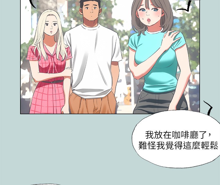 縱夏夜之夢(無碼版) 韩漫无遮挡 - 阅读 第61话-诱惑恩舒的正雄 5