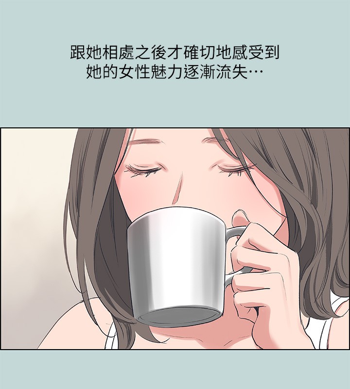 縱夏夜之夢(無碼版) 韩漫无遮挡 - 阅读 第61话-诱惑恩舒的正雄 9