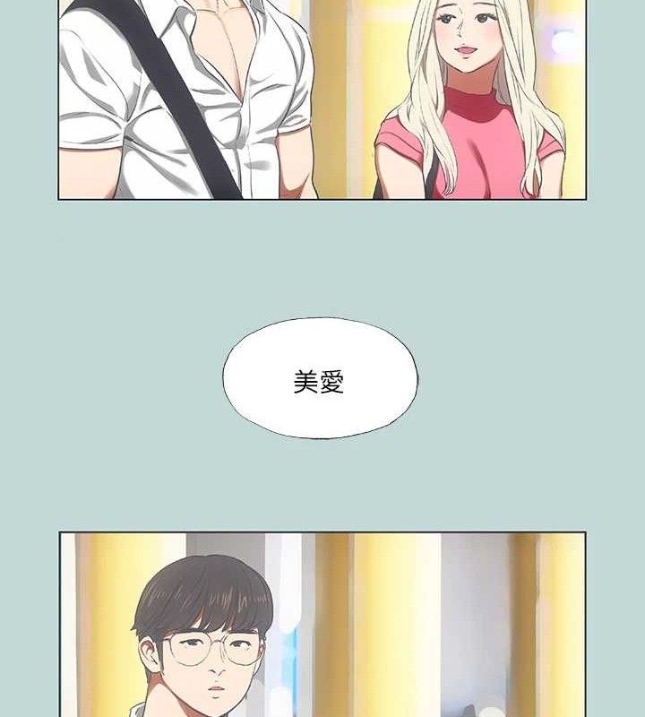 纵夏夜之梦(无码版)  第63话-驯服小鲜肉 漫画图片4.jpg