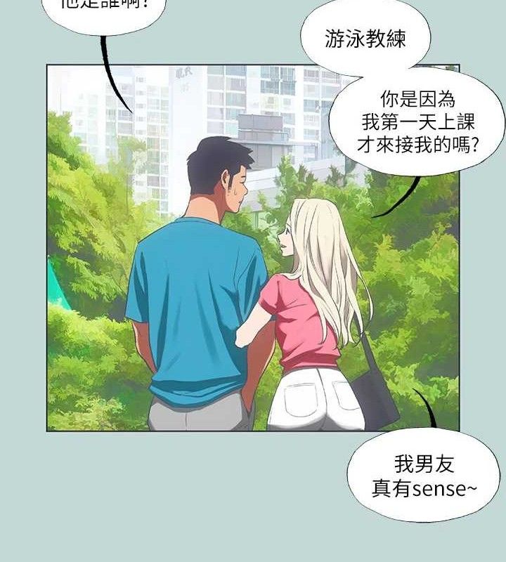 纵夏夜之梦(无码版)  第63话-驯服小鲜肉 漫画图片7.jpg